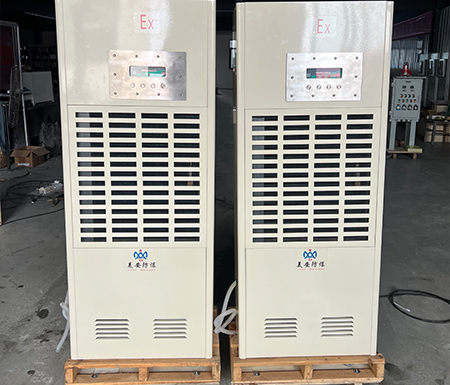 防爆除濕機